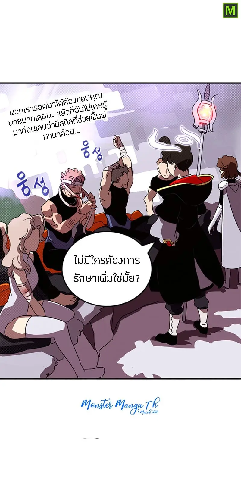 หน้า 38