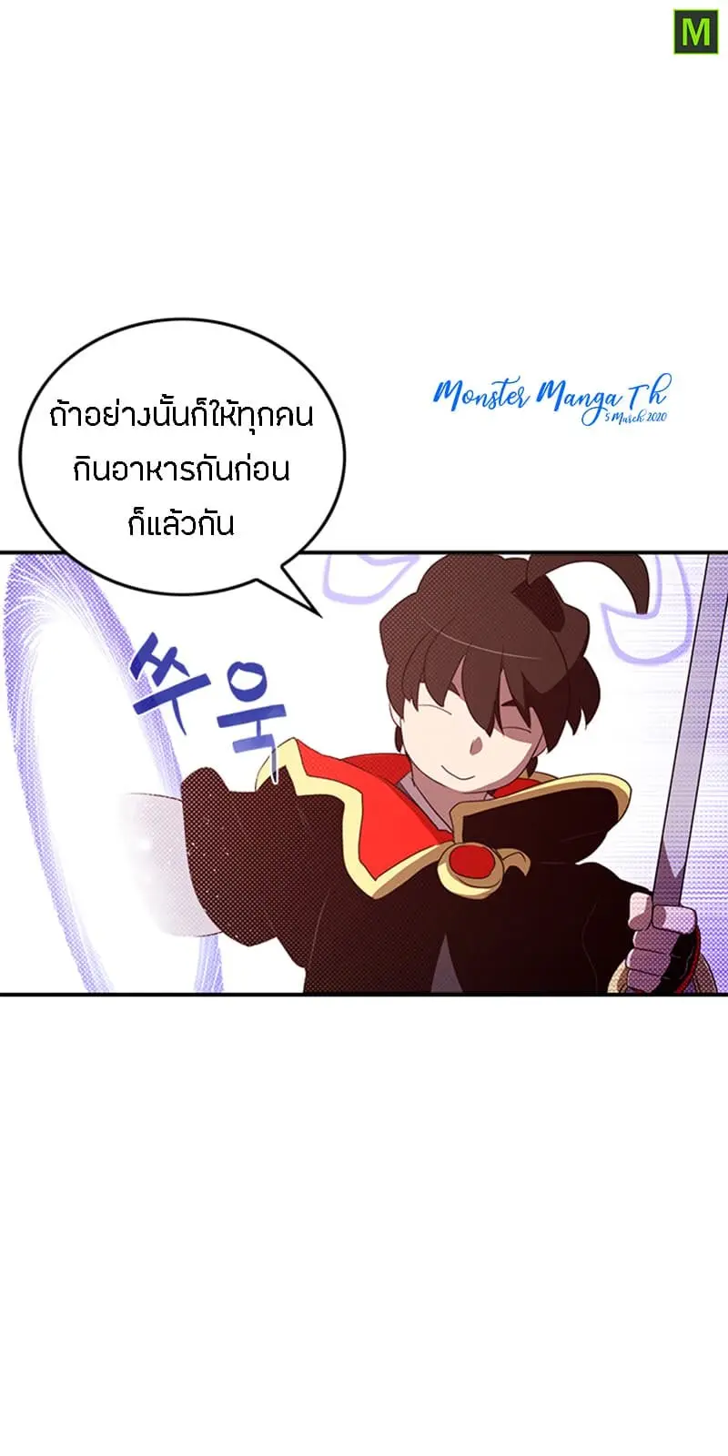 หน้า 44