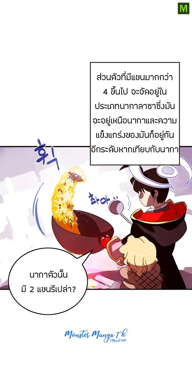 หน้า 51
