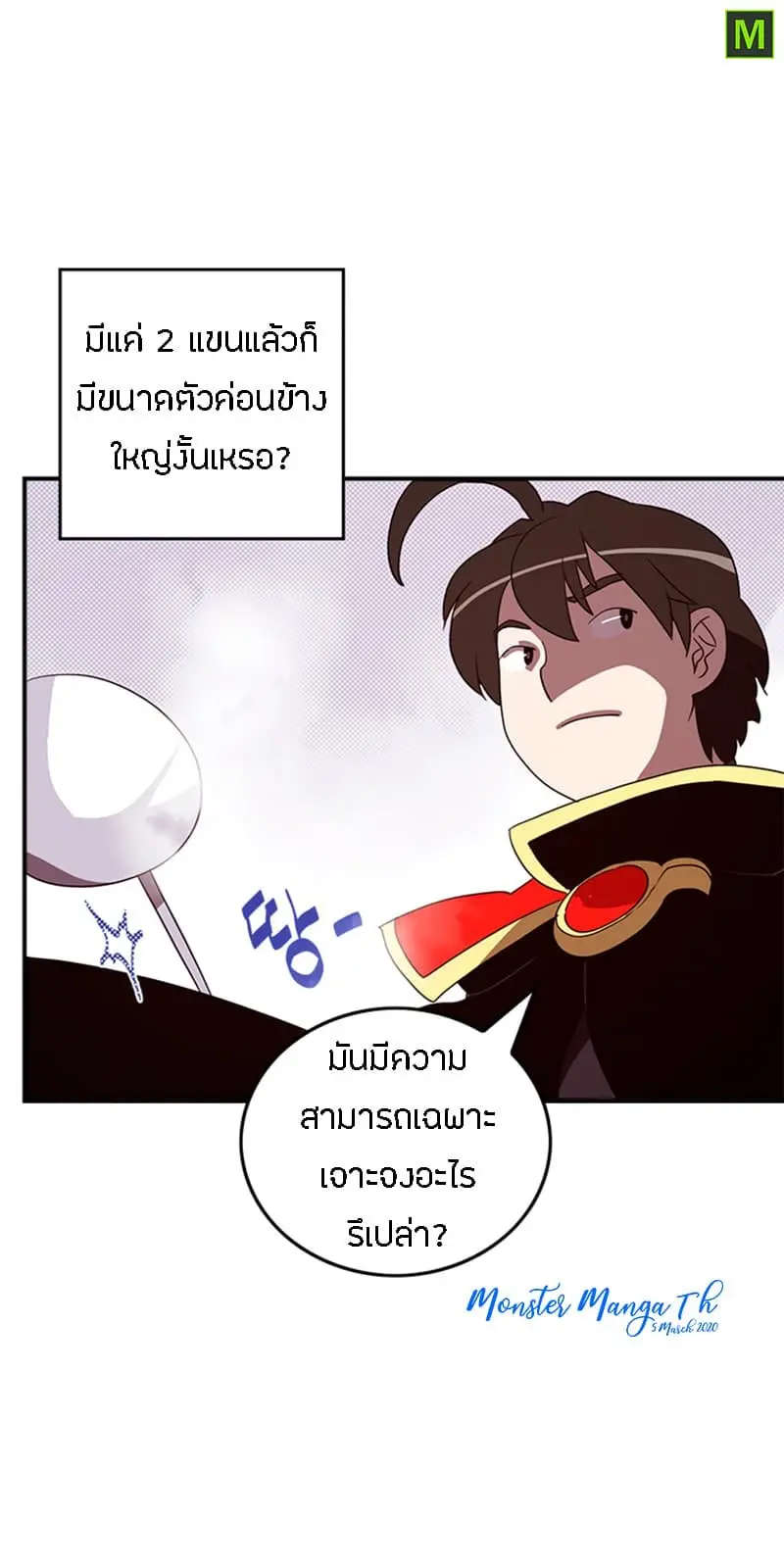 หน้า 53