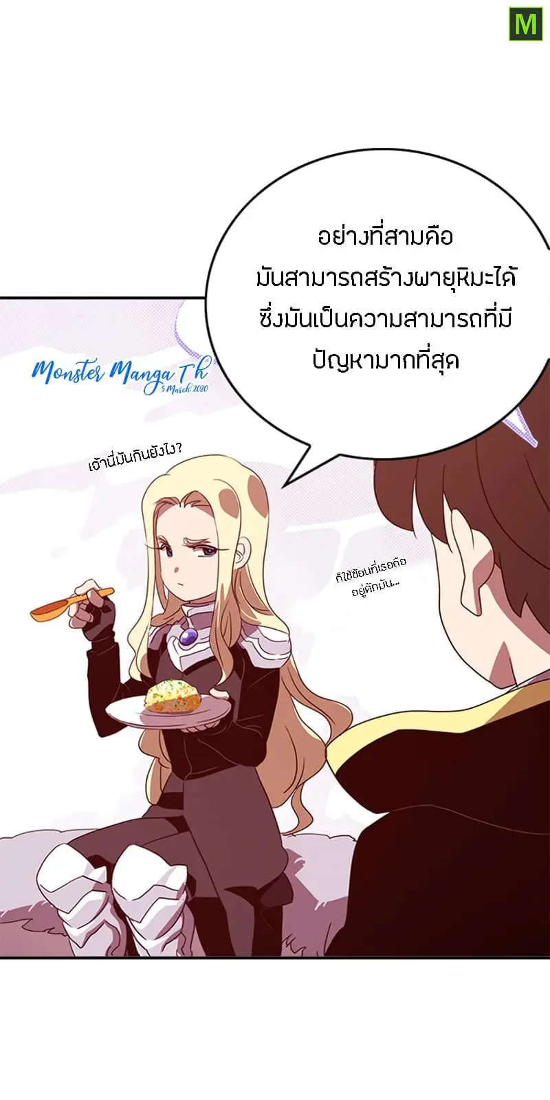 หน้า 56