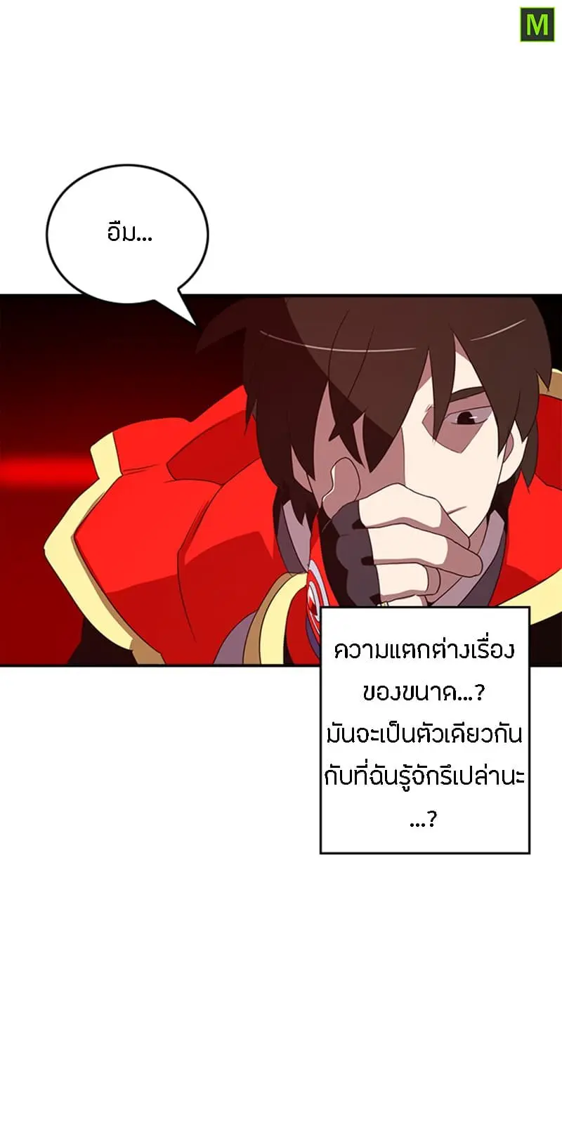 หน้า 57