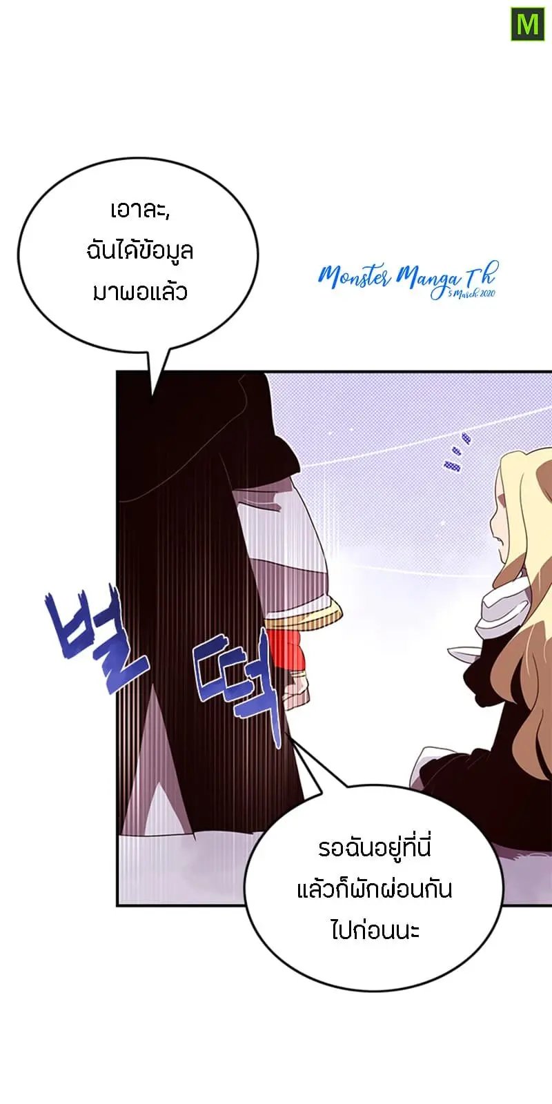 หน้า 58