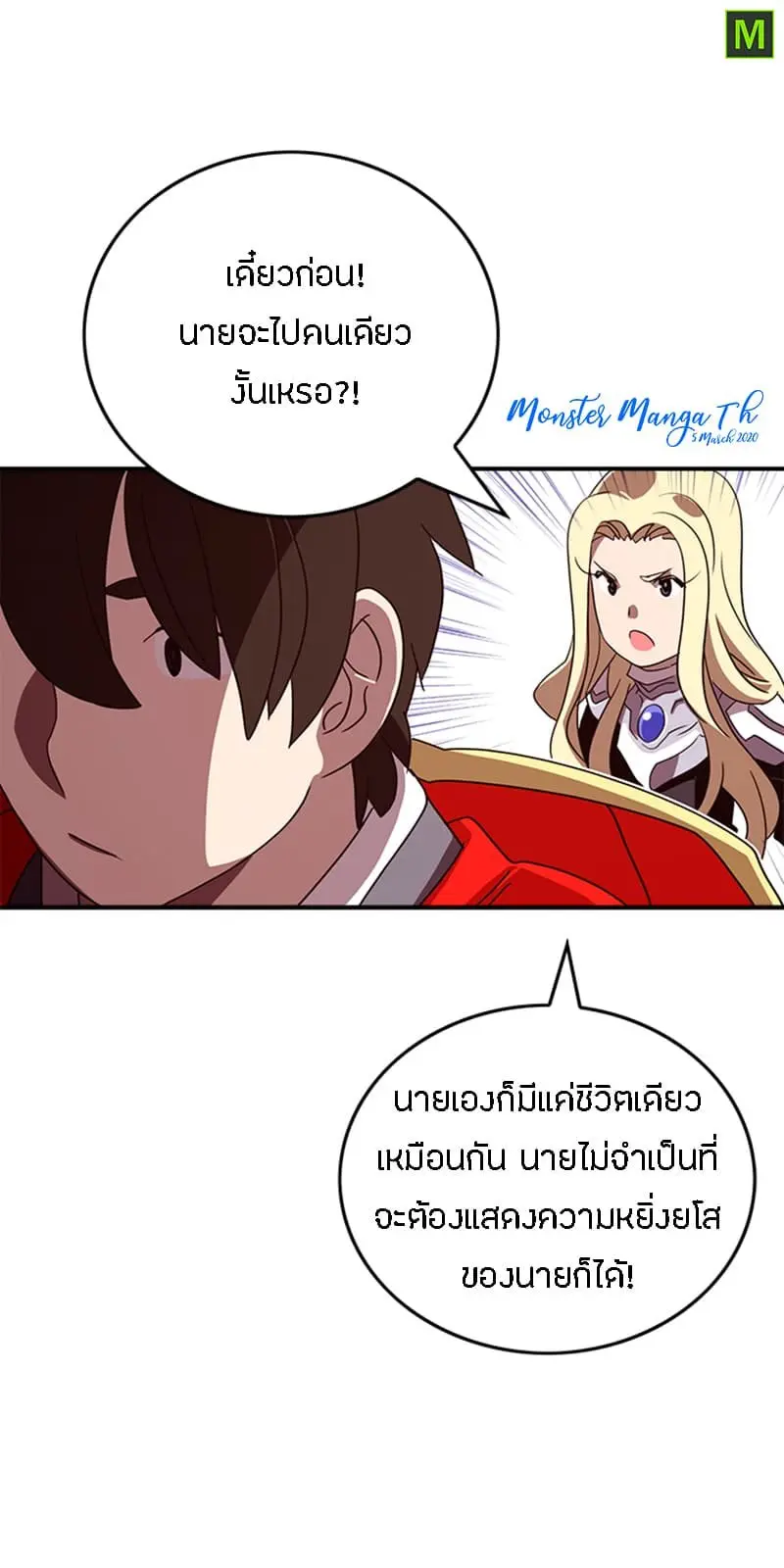 หน้า 59