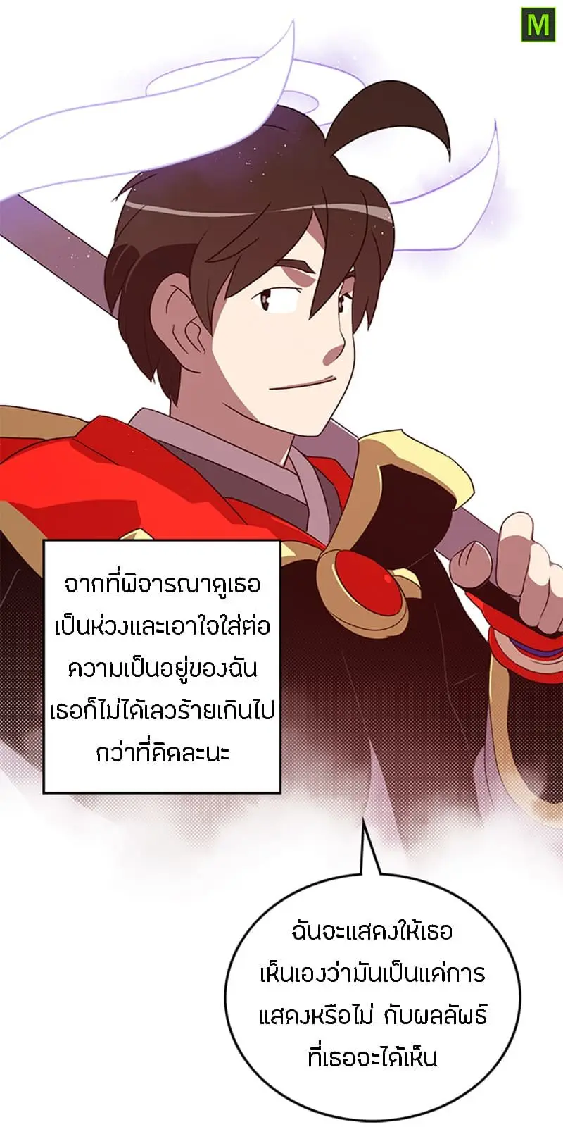หน้า 60