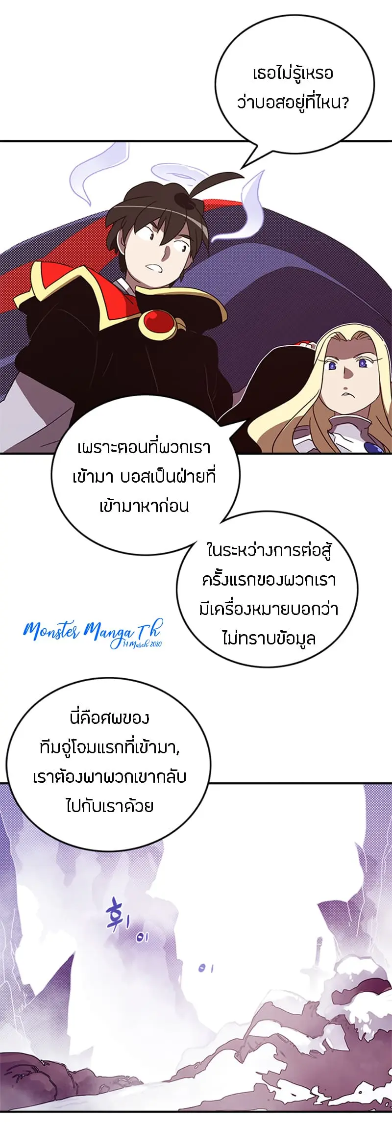 หน้า 3