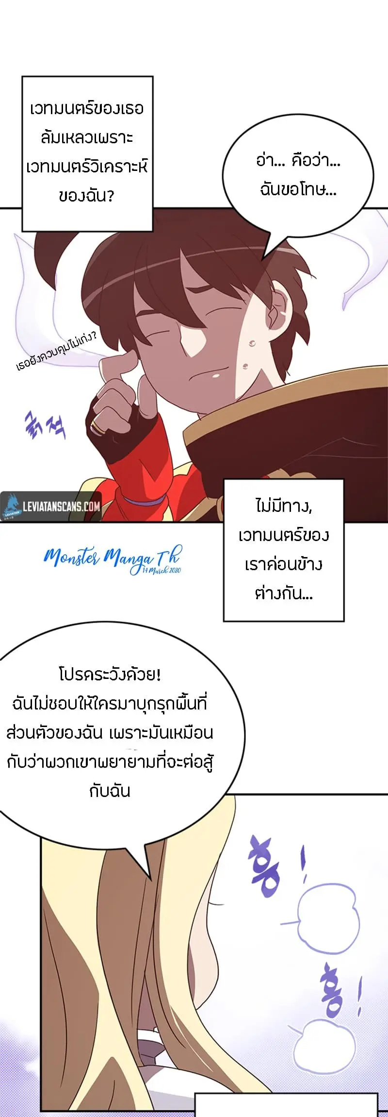 หน้า 18