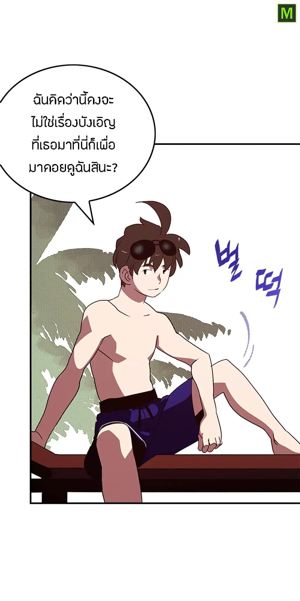 หน้า 21