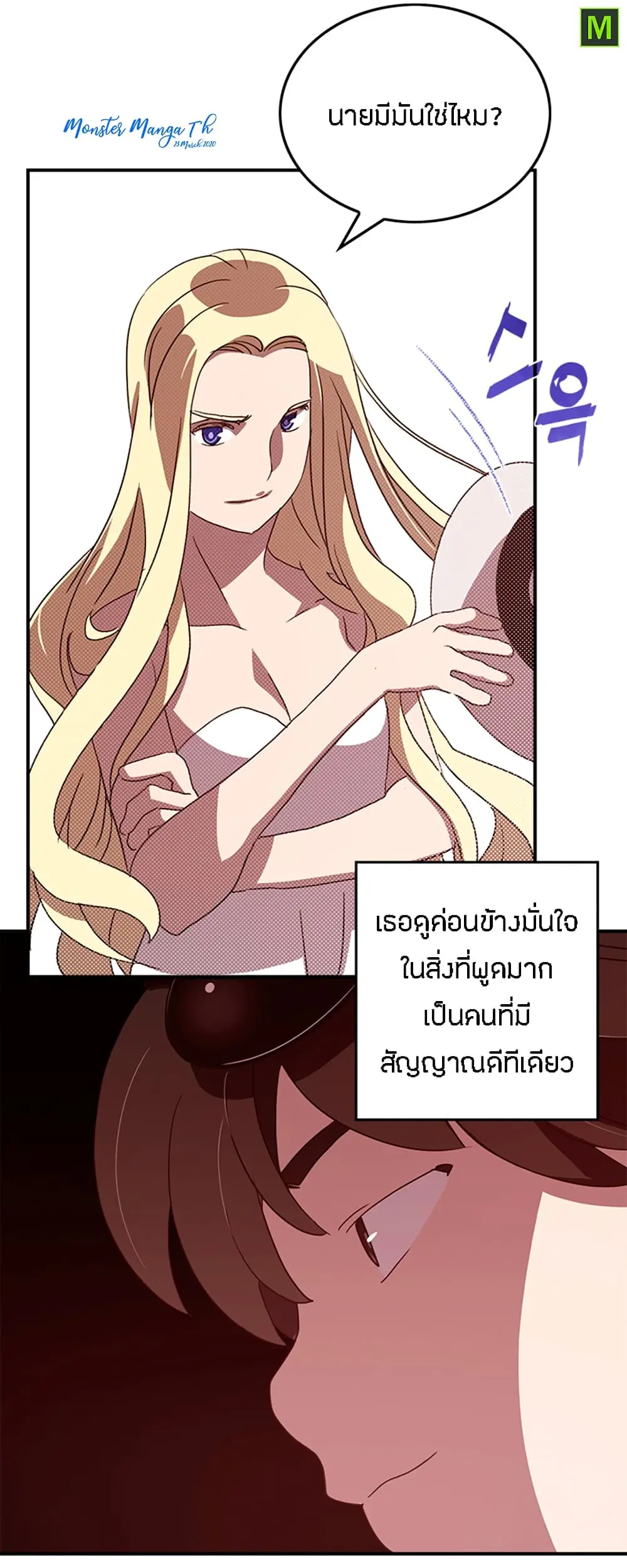 หน้า 25