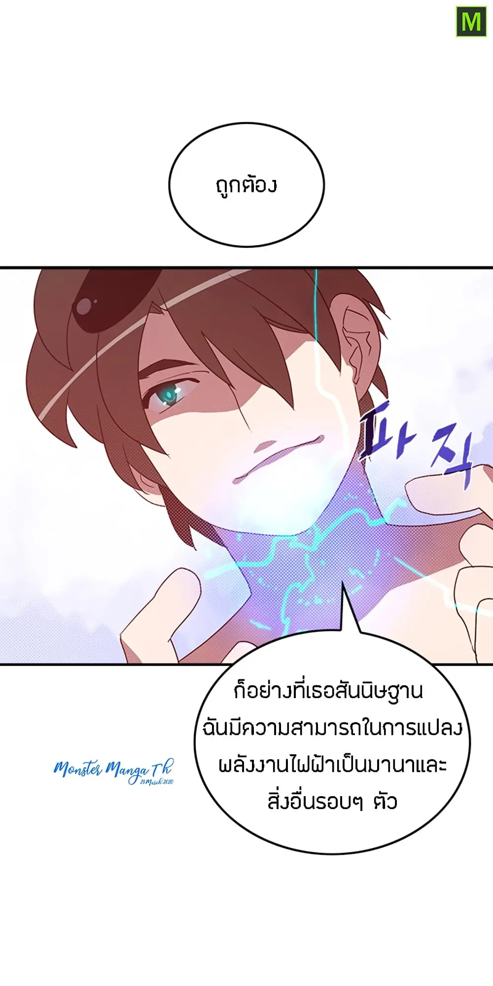 หน้า 26