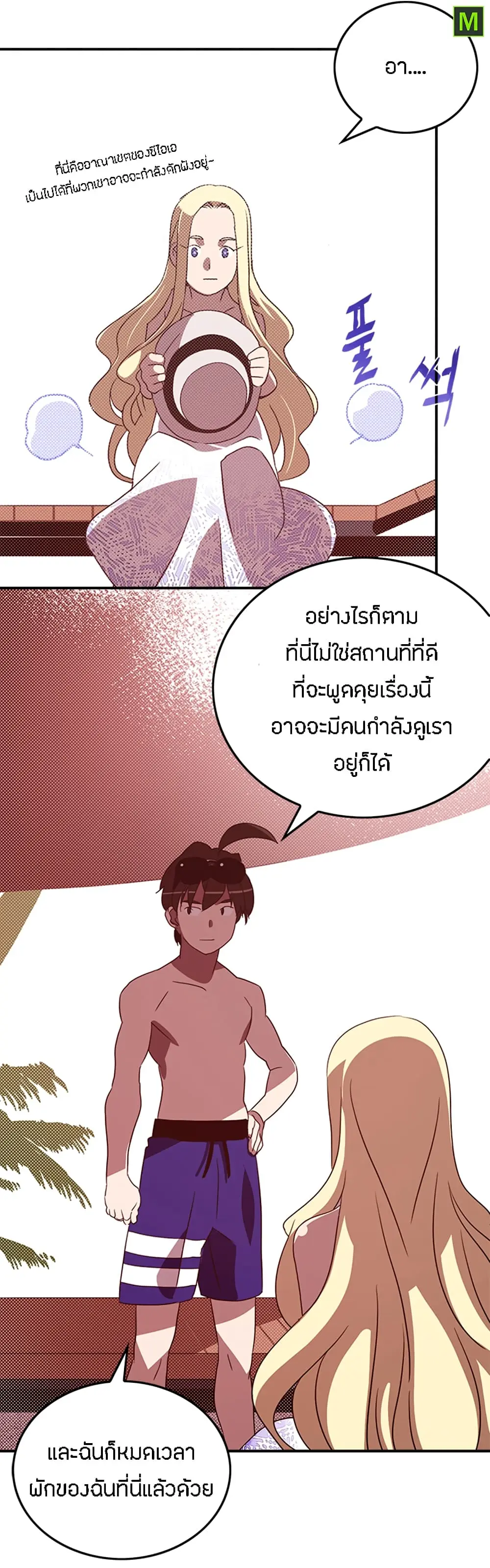 หน้า 30
