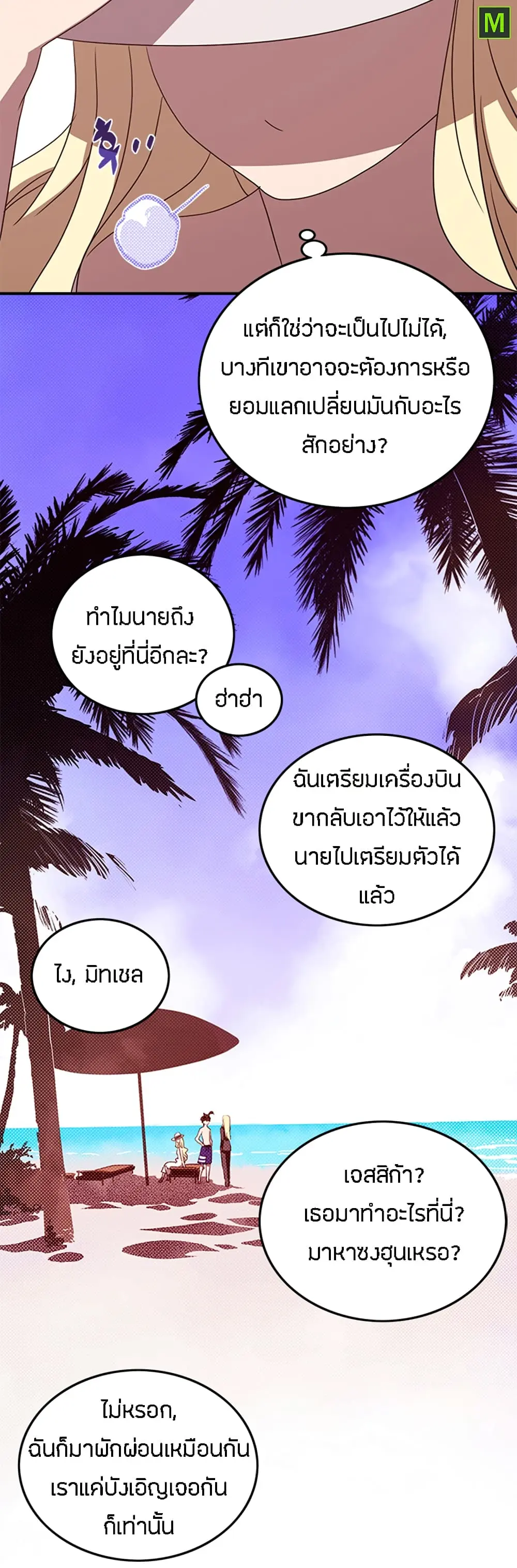 หน้า 35