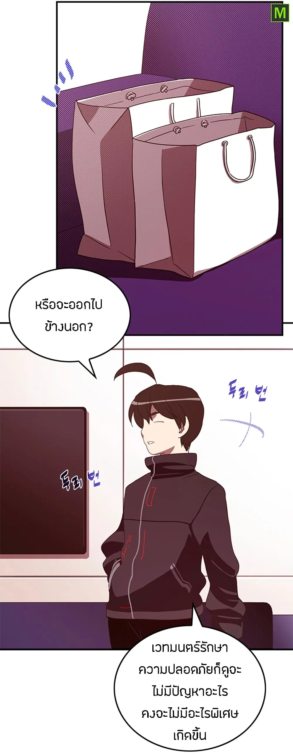 หน้า 37