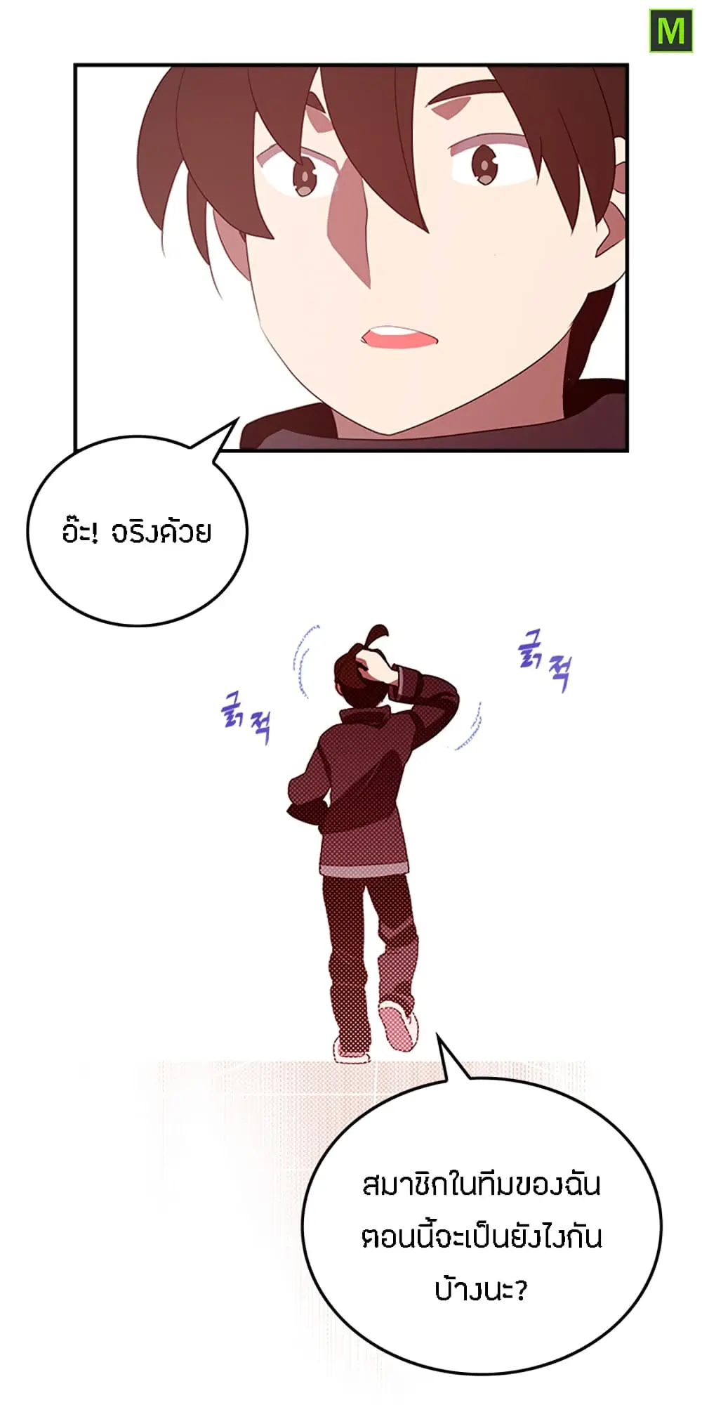 หน้า 38