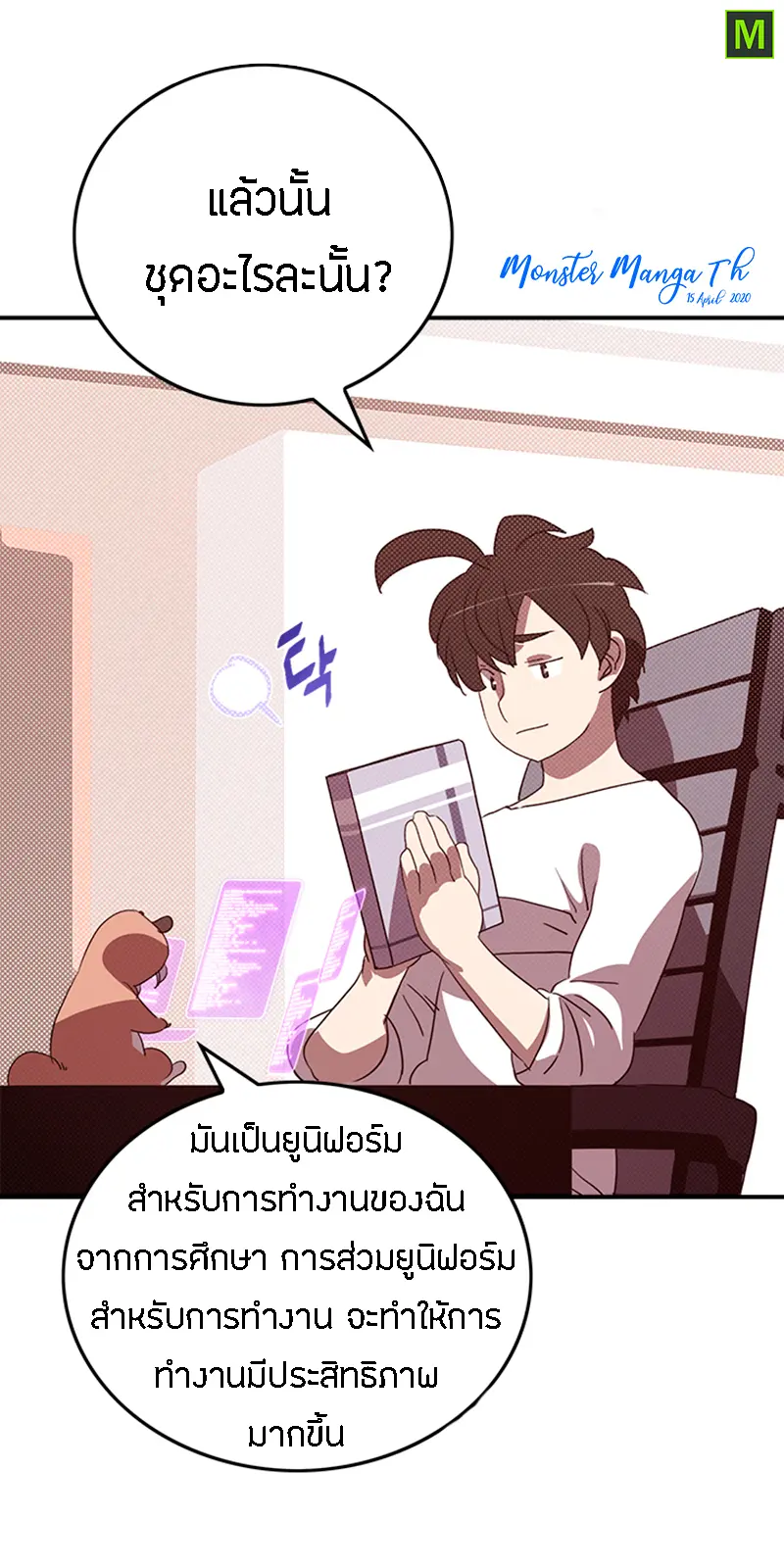 หน้า 5