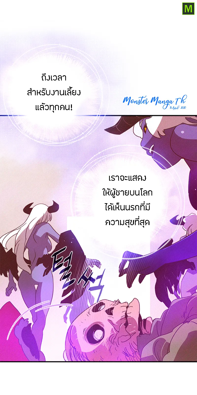 หน้า 32
