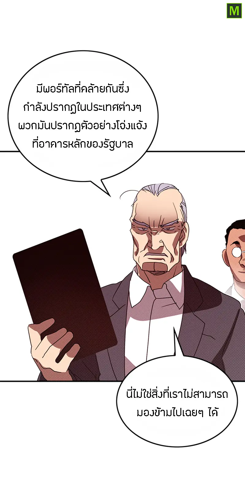 หน้า 42