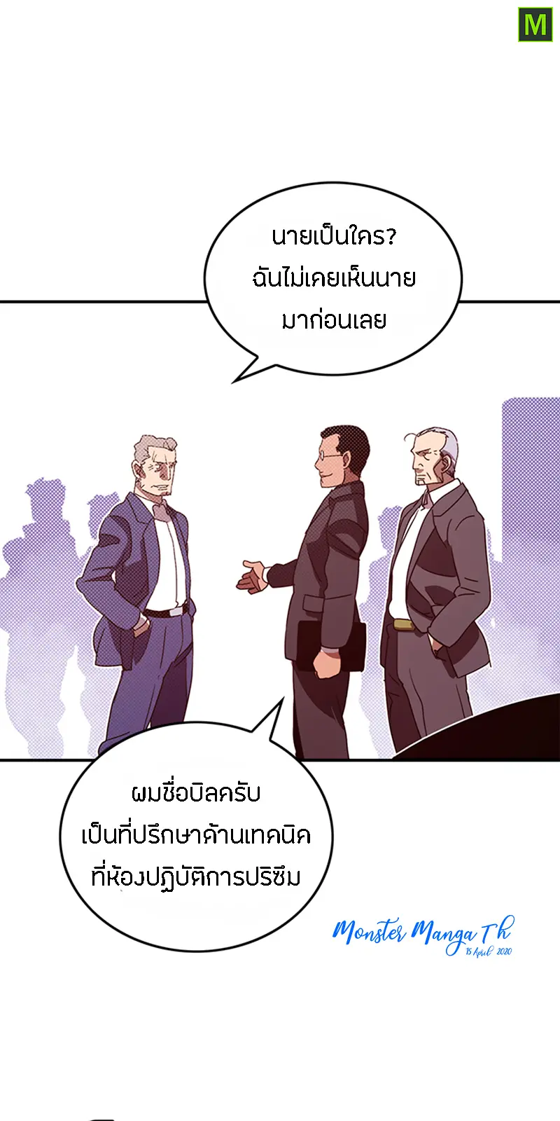 หน้า 45