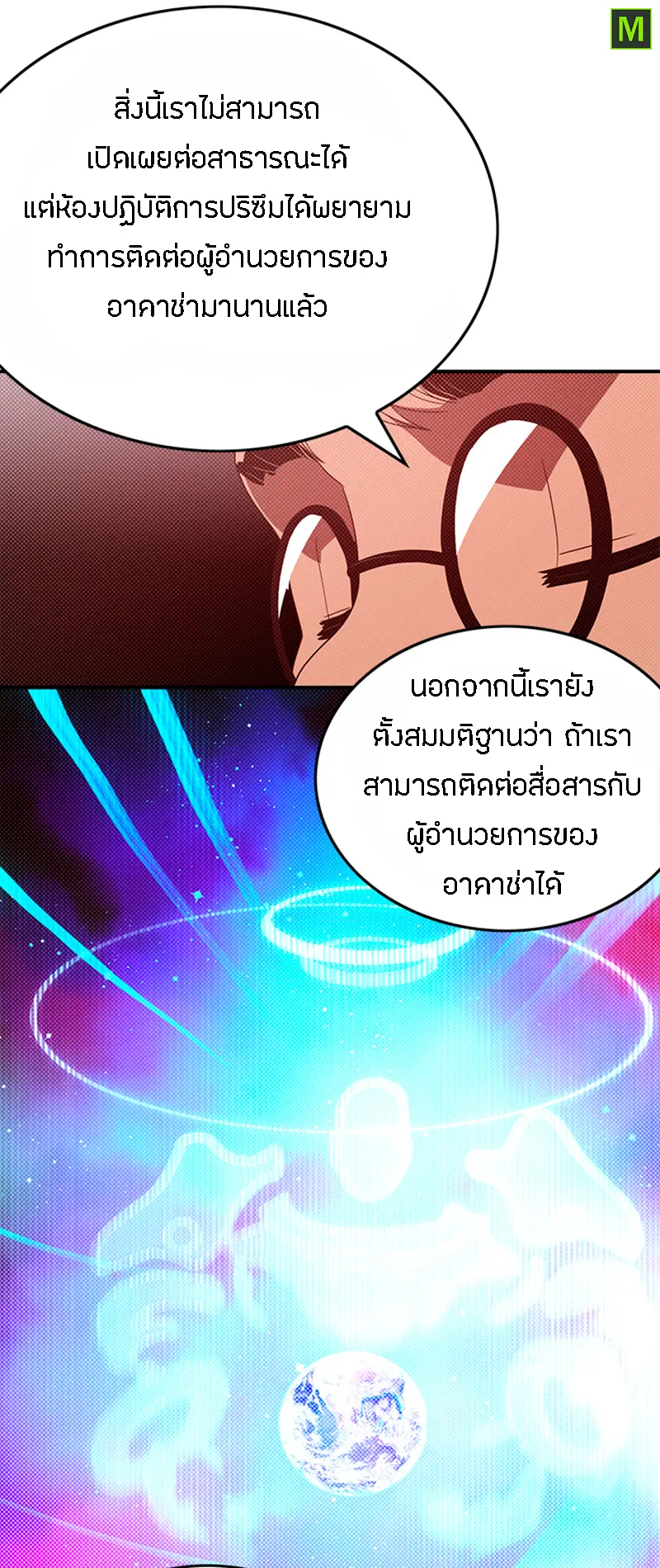 หน้า 47