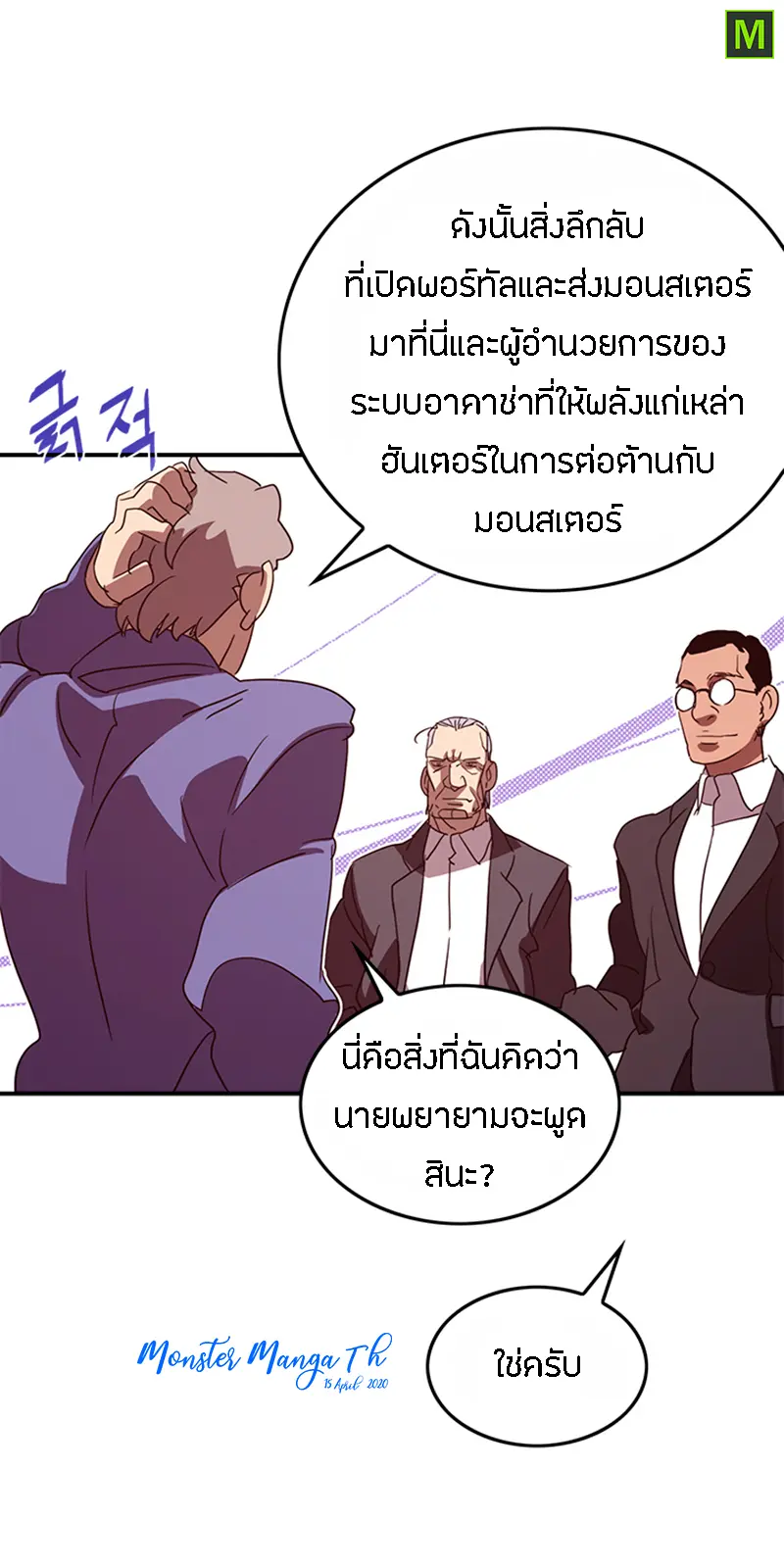 หน้า 50