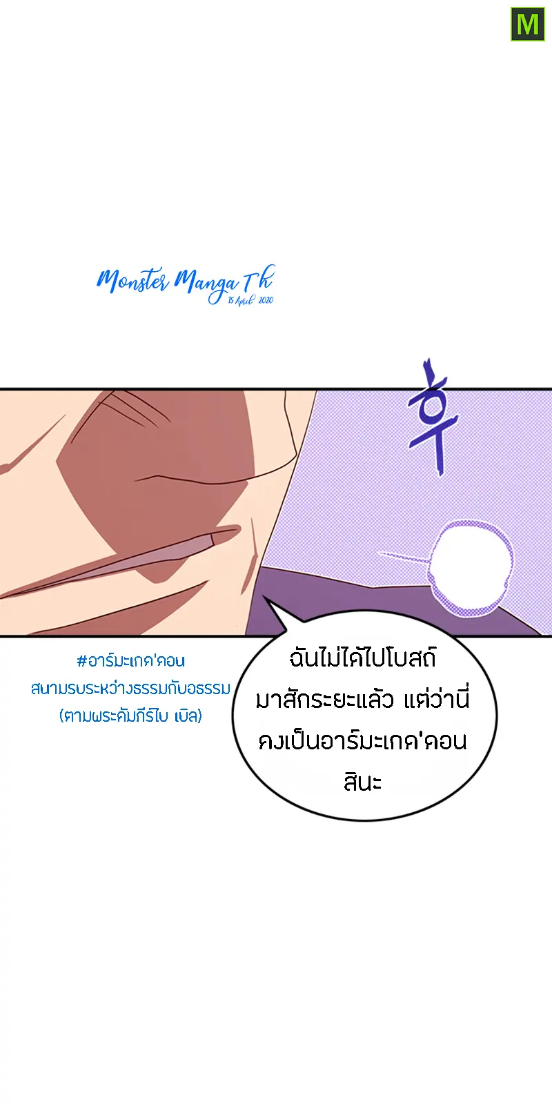 หน้า 51