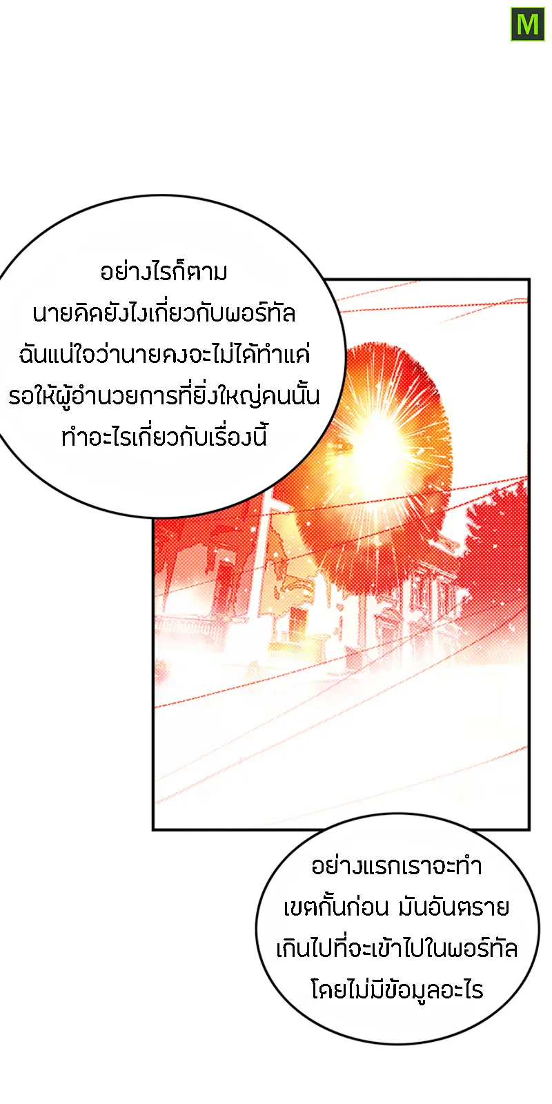 หน้า 52