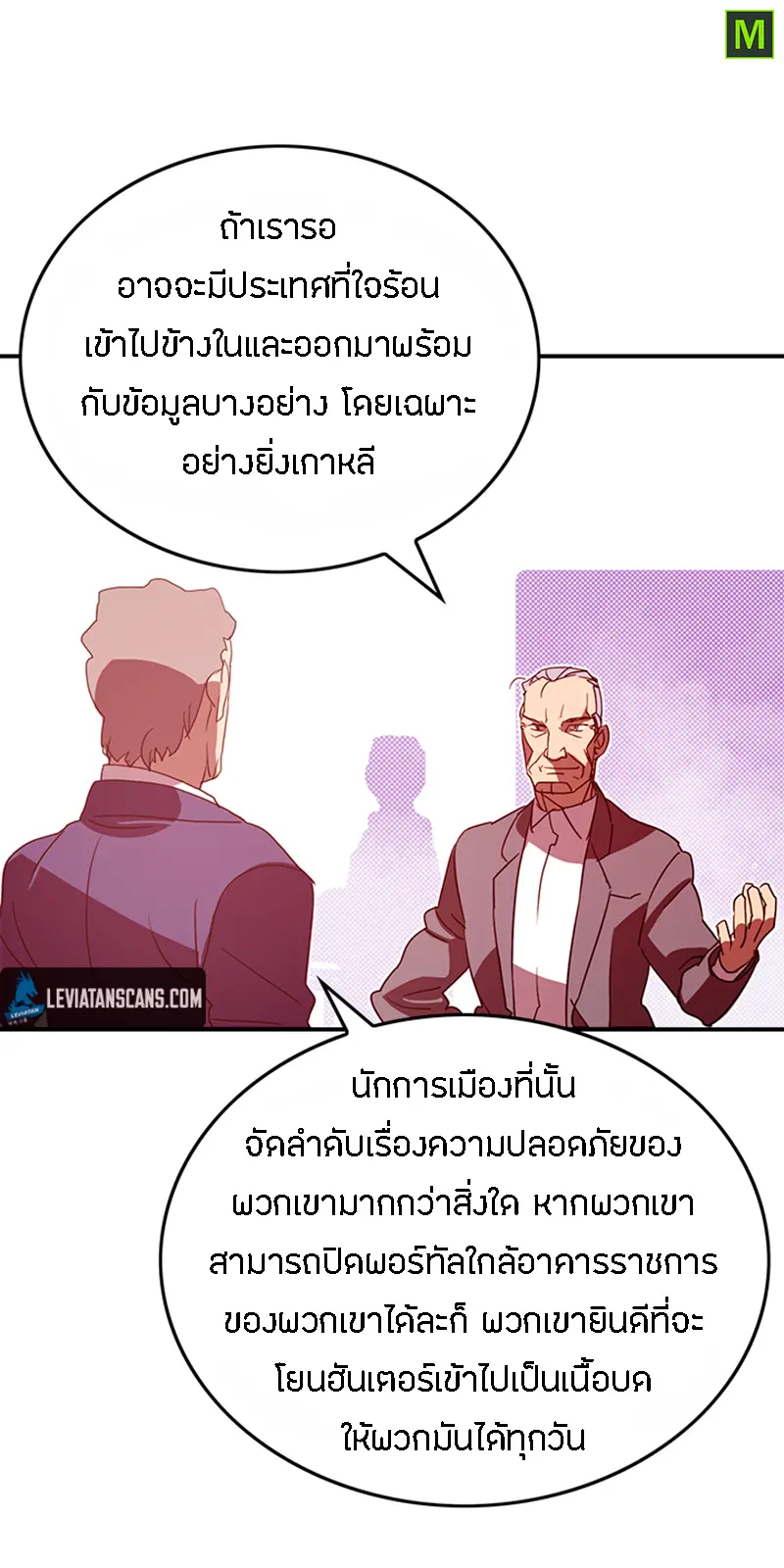หน้า 53