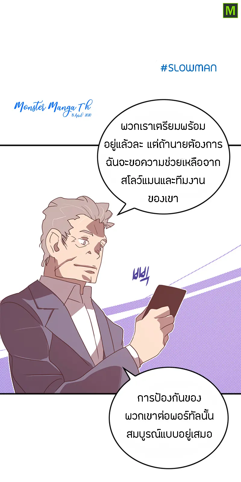 หน้า 55