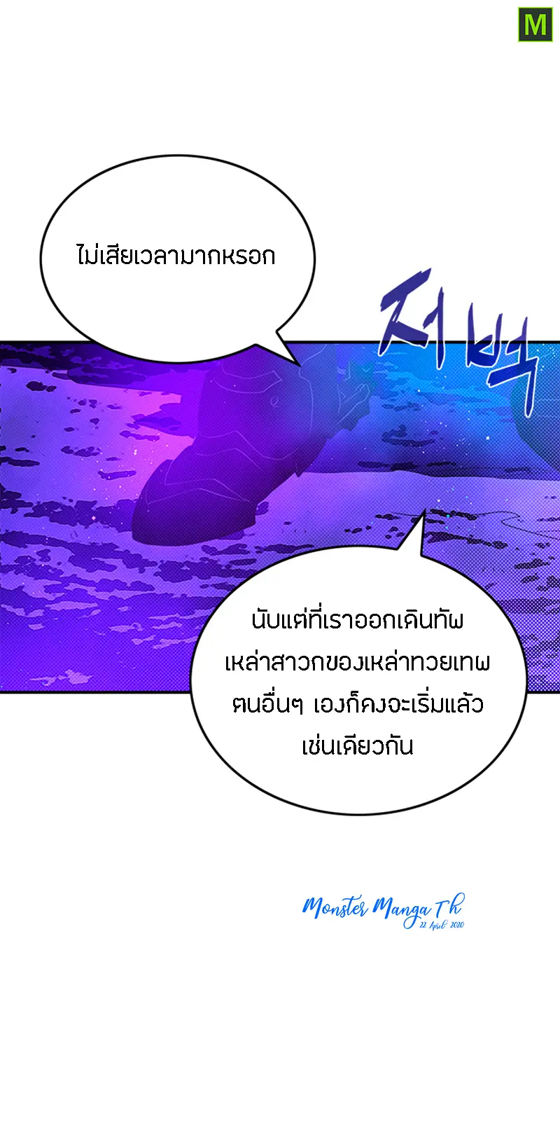 หน้า 22