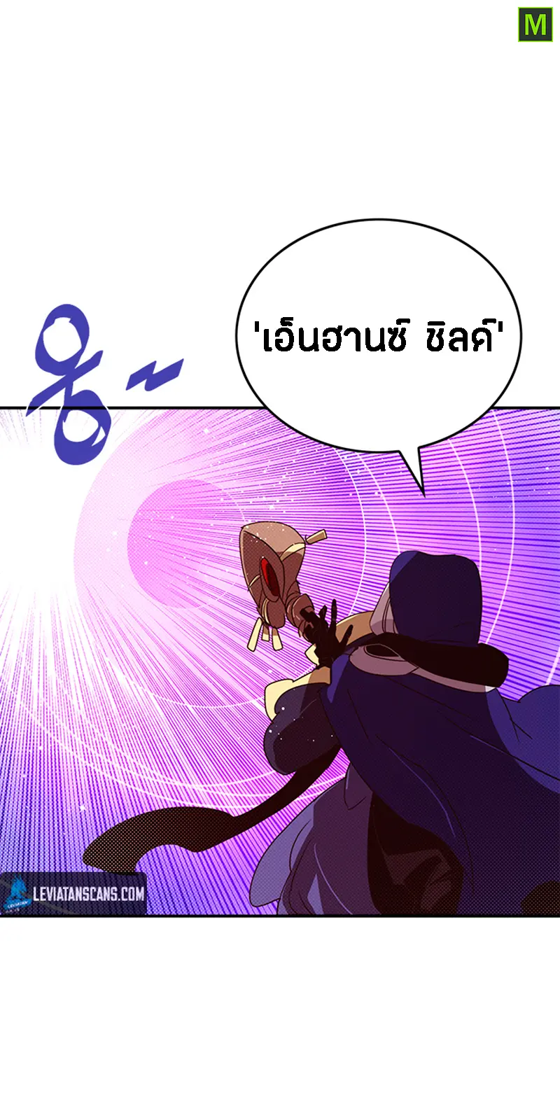 หน้า 29