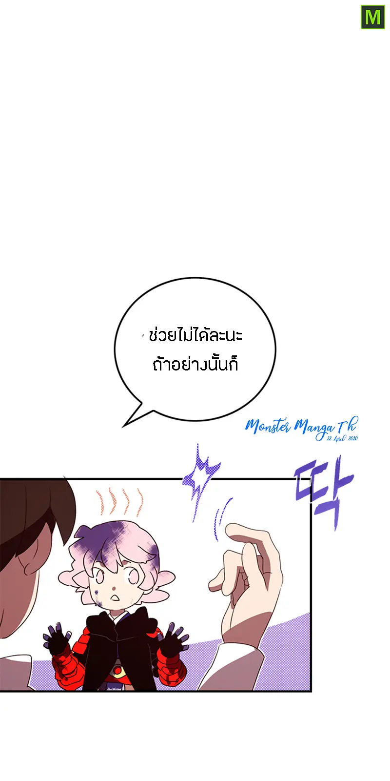 หน้า 52
