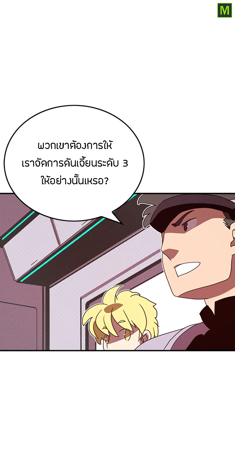 หน้า 58