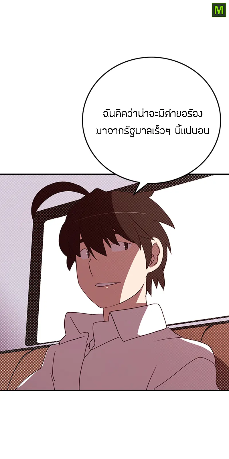 หน้า 59