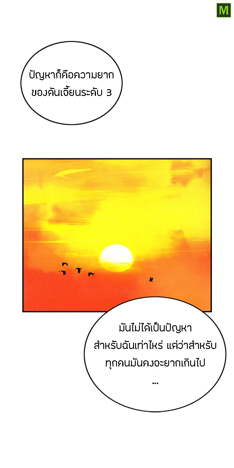 หน้า 60