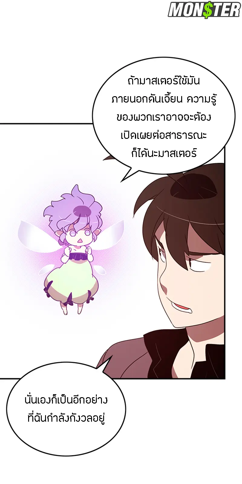 หน้า 51