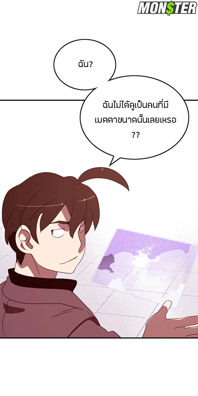 หน้า 53