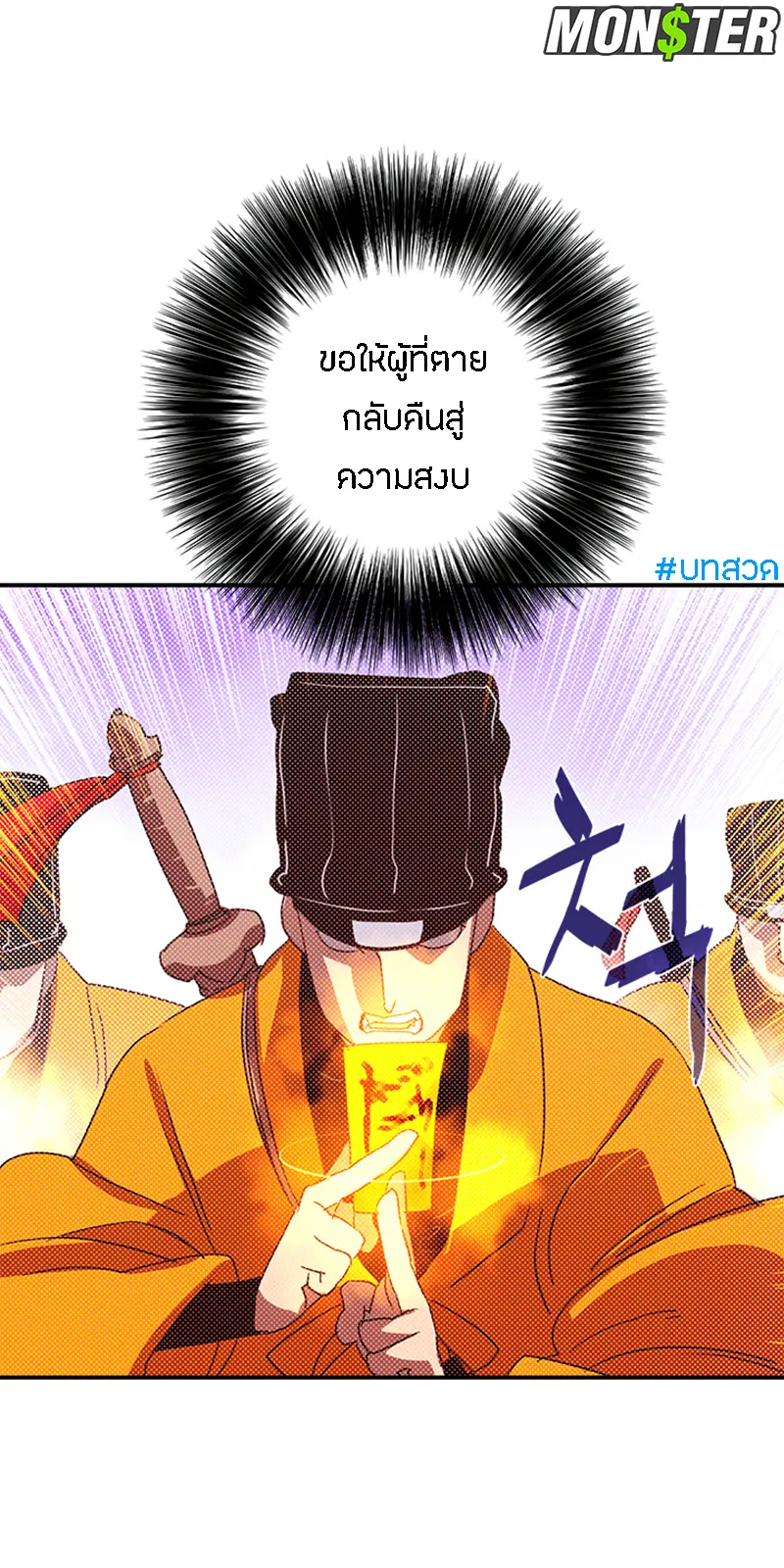 หน้า 30