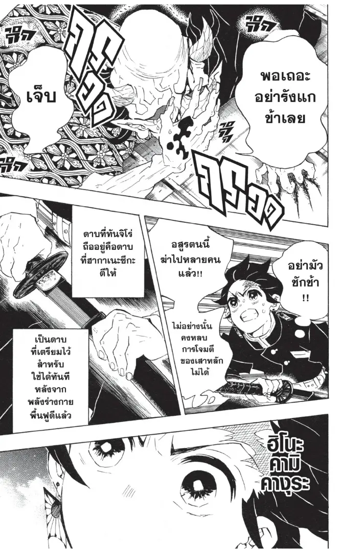 หน้า 9