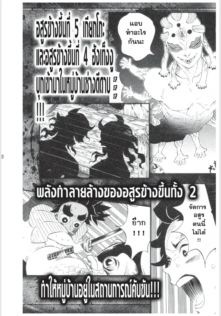 หน้า 22
