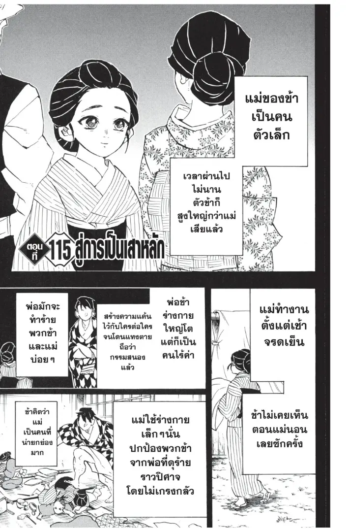 หน้า 1
