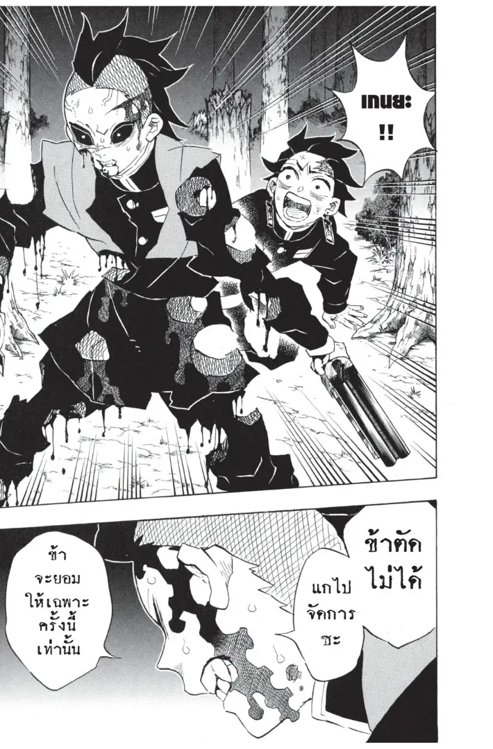 หน้า 17