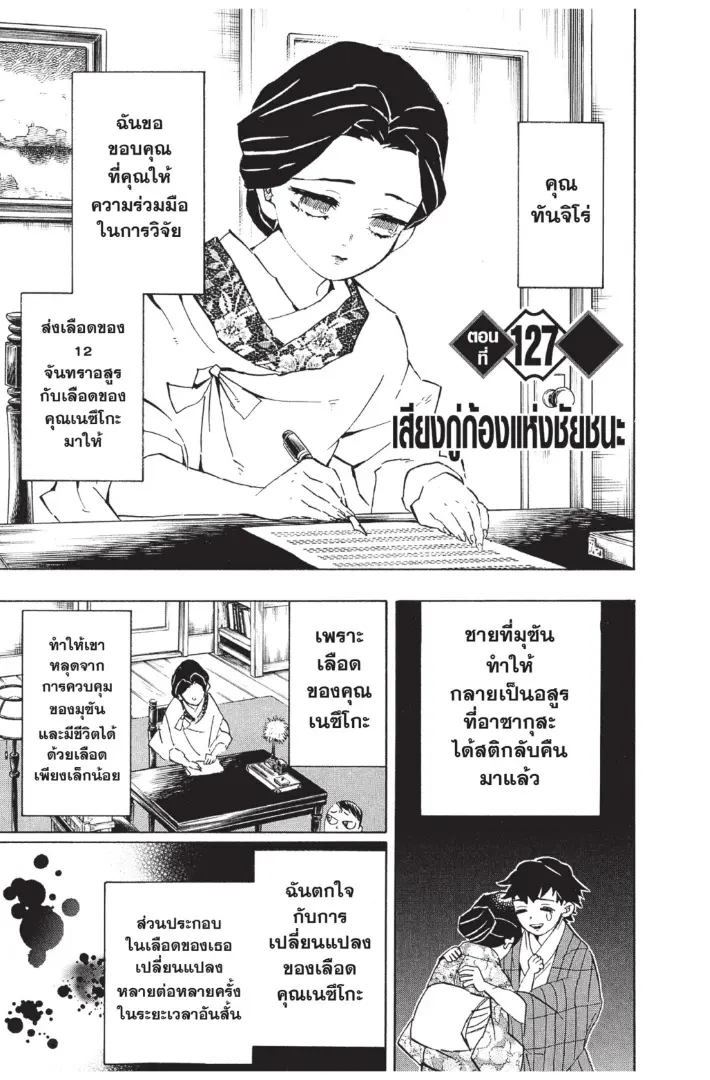 หน้า 1
