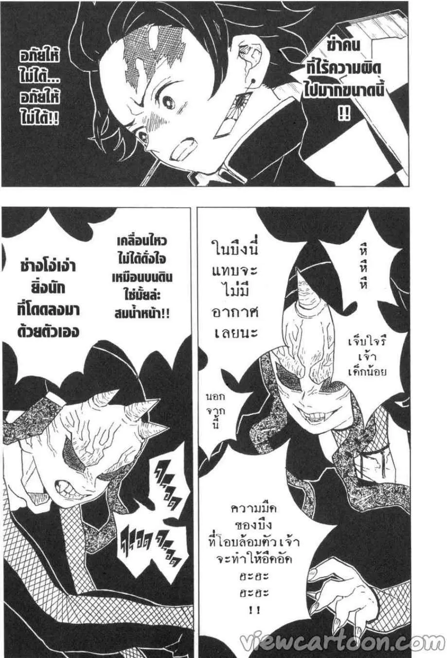 หน้า 7
