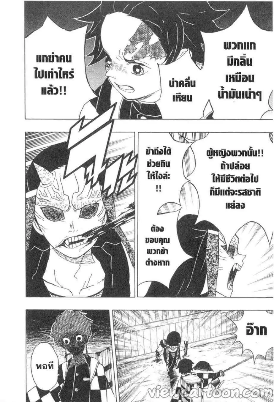 หน้า 18