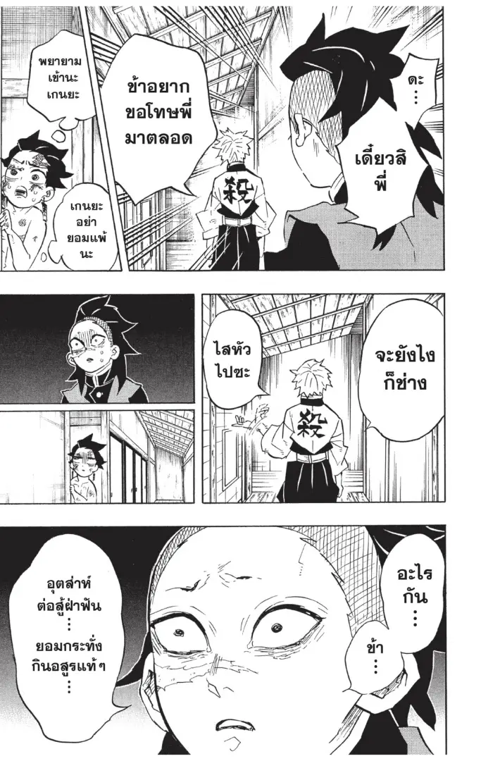 หน้า 3