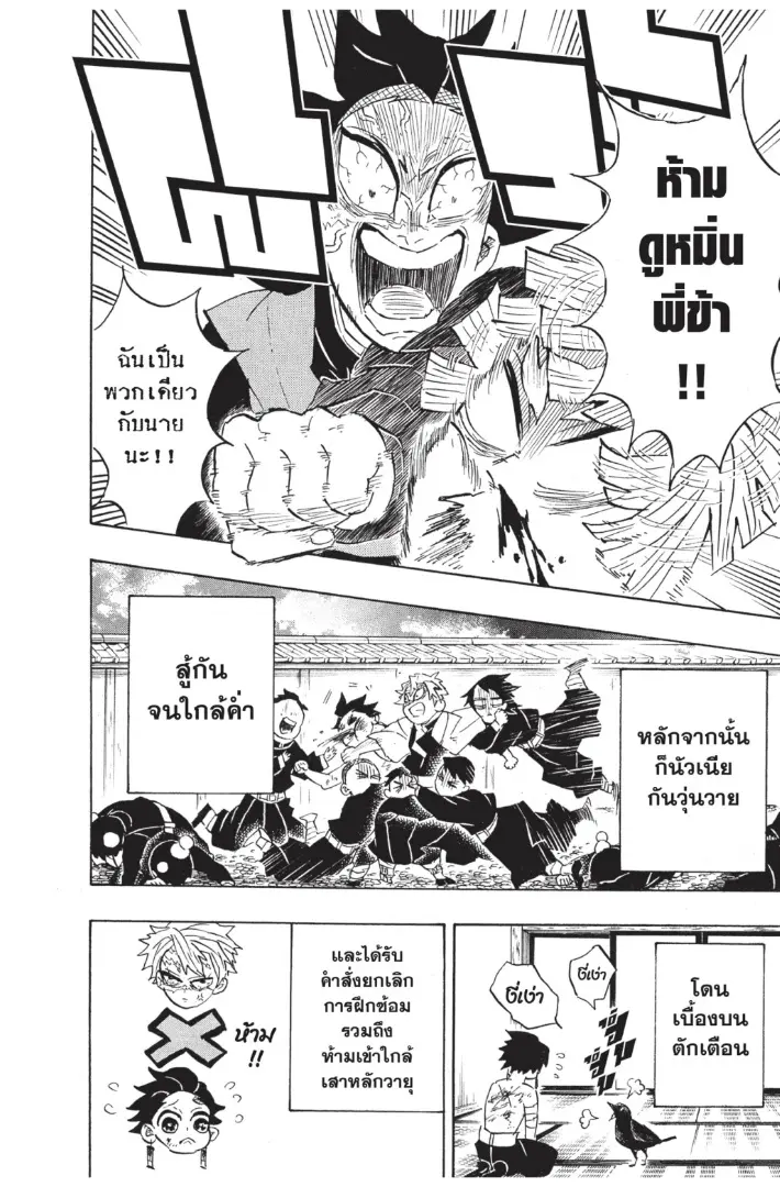 หน้า 16
