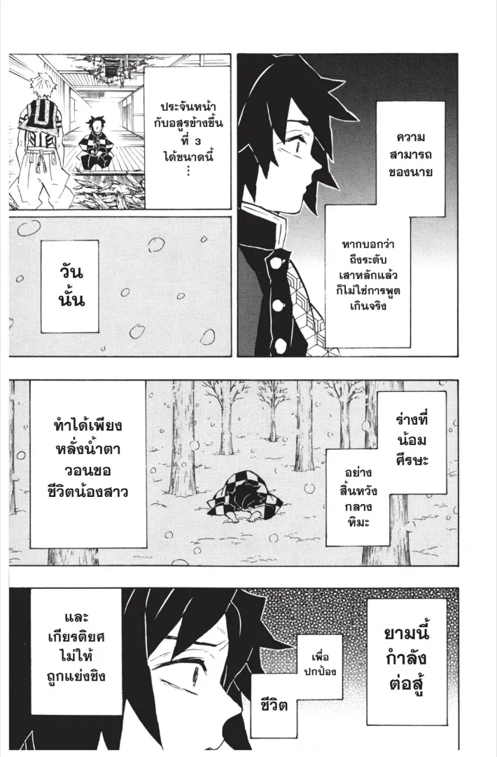 หน้า 19