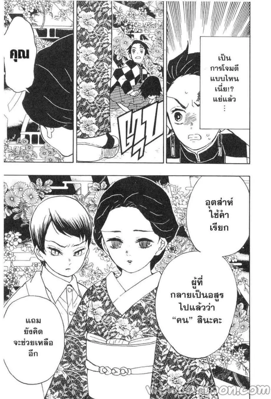 หน้า 9