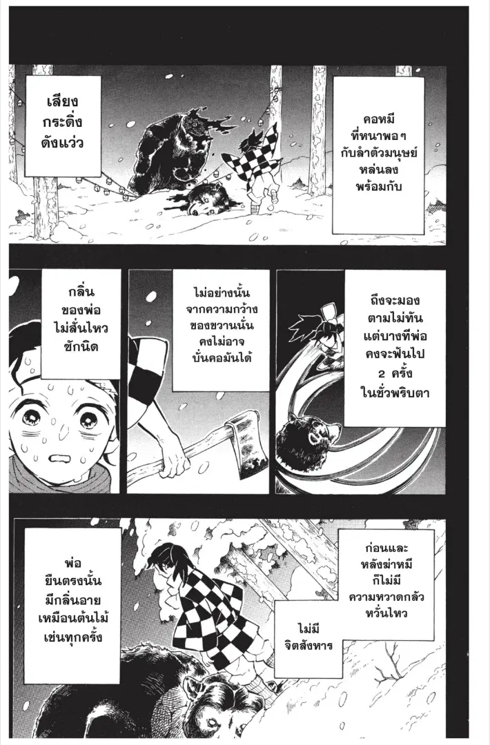หน้า 13
