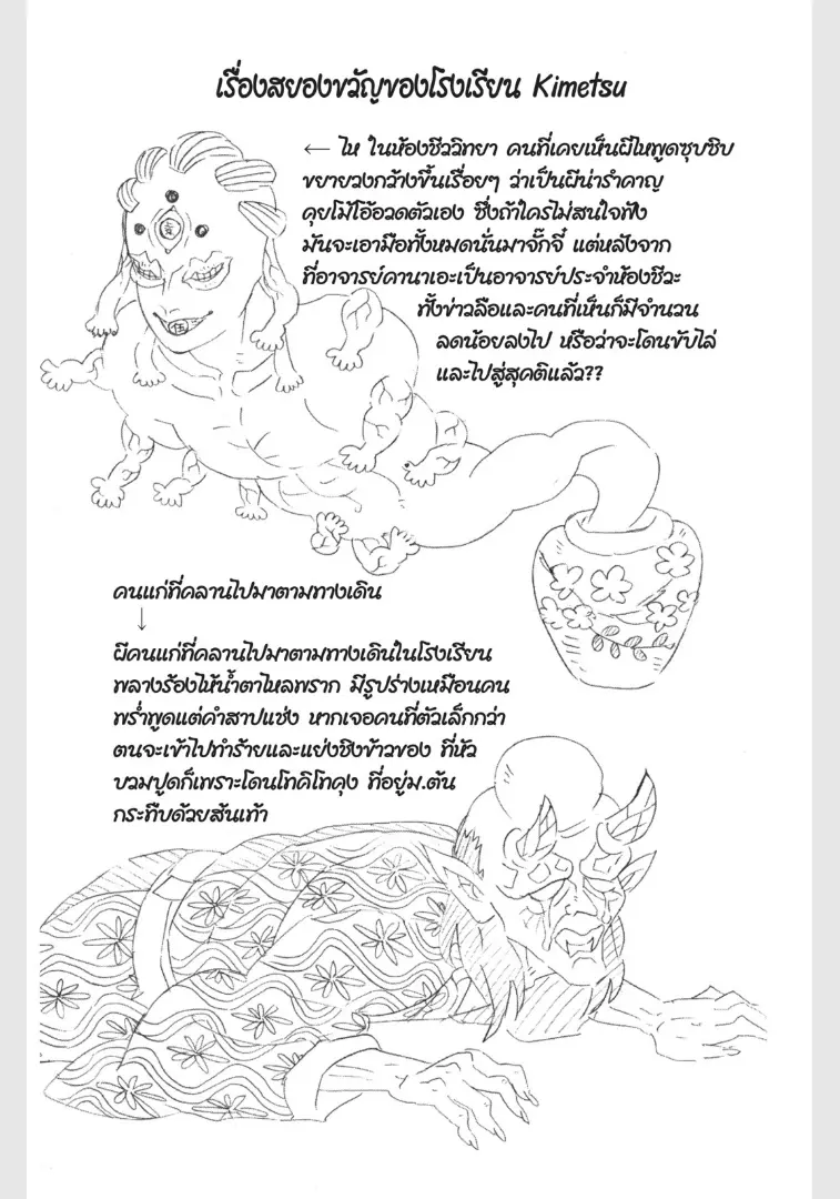 หน้า 21